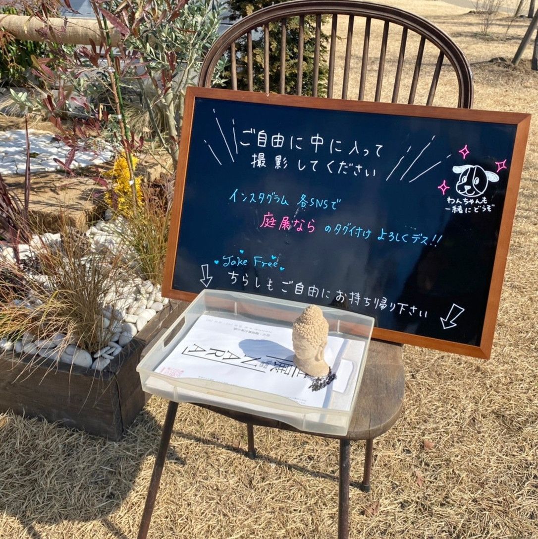 プレイベント当日